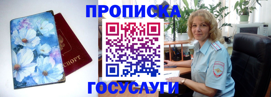 форма 3 в Свободном